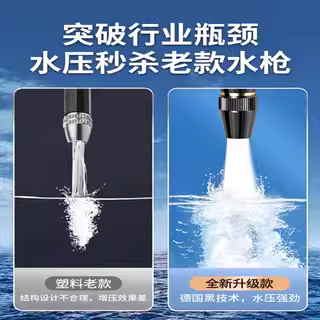 新型增压水枪高压洗车家用自来水增压强力便携伸缩软管庭院冲阳台 - 图3