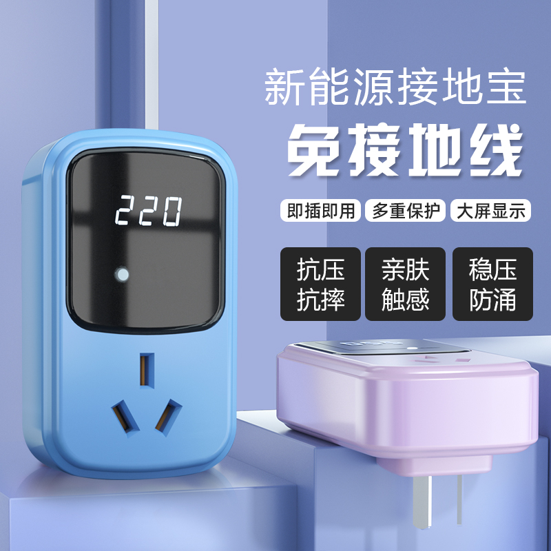 宝骏E100E200E300专用接地宝免地线新能源转换器kiwiev电动车充电 - 图1