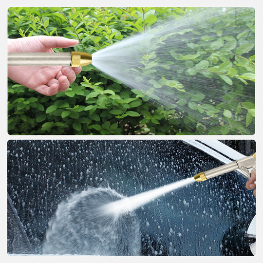 Car washing water gun head High -pressure household powerful flushing car spray gun cleaning artifact tool Metal plastic