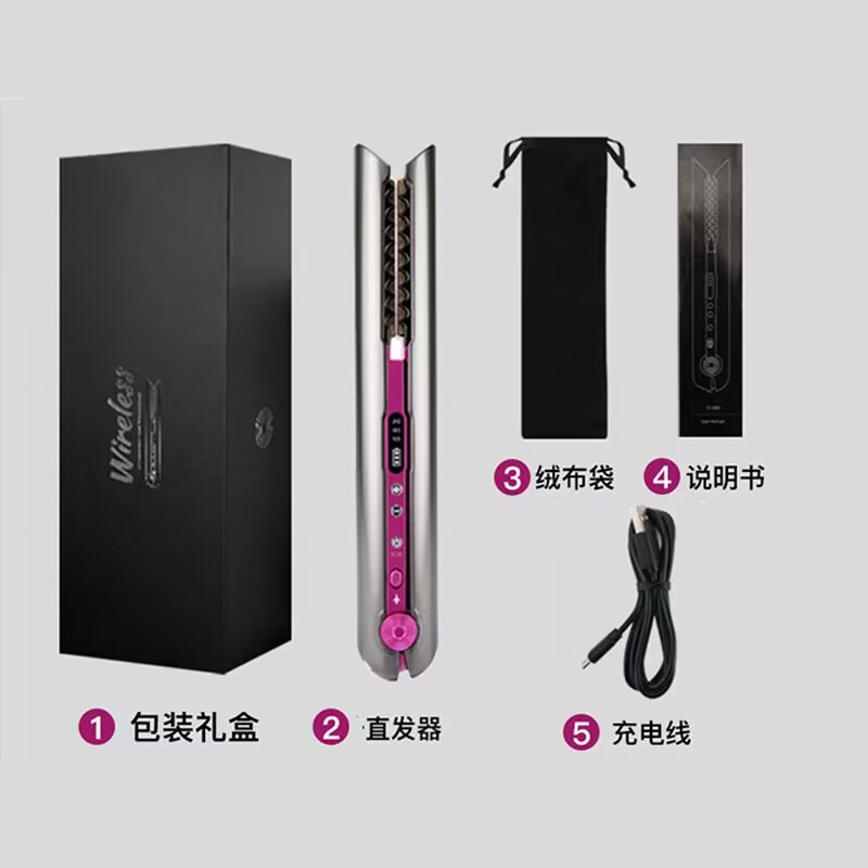 USB Charge Wireless Hair Curler Styler 无线充电直发器卷发棒 - 图0