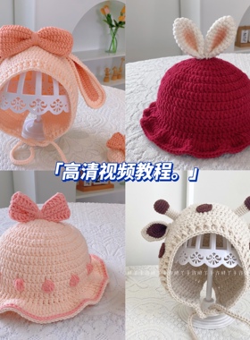 手工编织圣诞帽钩织材料包钩针宝宝帽子圣诞节婴儿帽麋鹿可爱礼物