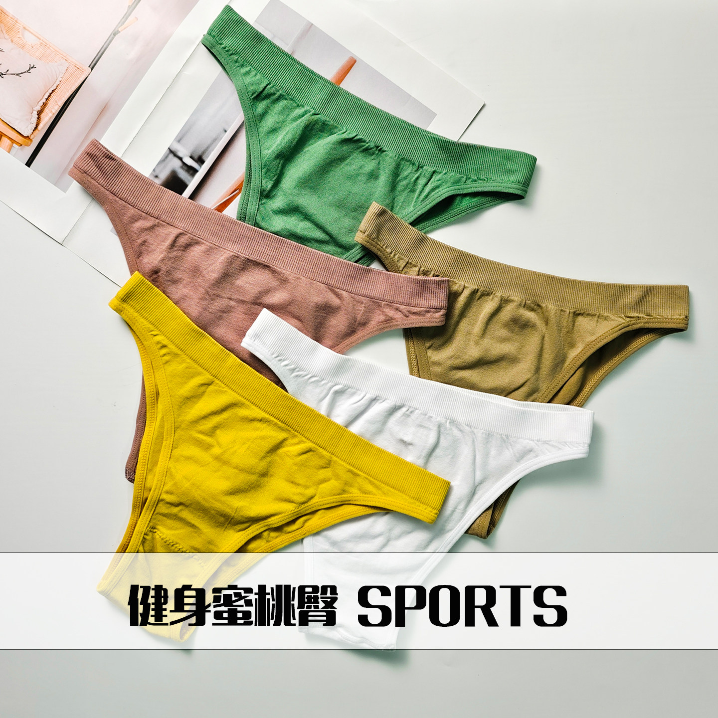 欧美性感巴西裤高开叉半包臀丁字裤女棉档比基尼内裤窄边三角裤,淘宝优惠券,粉丝福利购,淘宝优惠卷