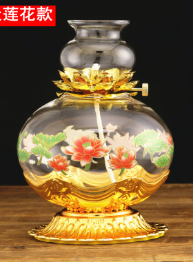 防风佛前长明灯莲花佛灯招财供灯
