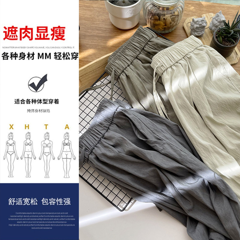 小个子裤子xs150褶皱阔腿裤女夏天丝垂垂凉凉裤网红145休闲直筒裤,淘宝优惠券,粉丝福利购,淘宝优惠卷
