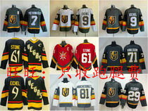 Vegas Golden Knights Vegas Golden Knights Ice Hockey Jacks Jack Eichel Jersey