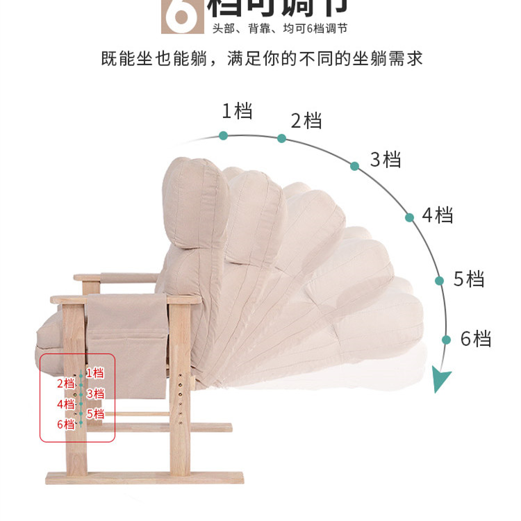 家用电脑椅原木懒人椅卧室椅子靠背电竞座椅升降办公书房可躺沙发-图0