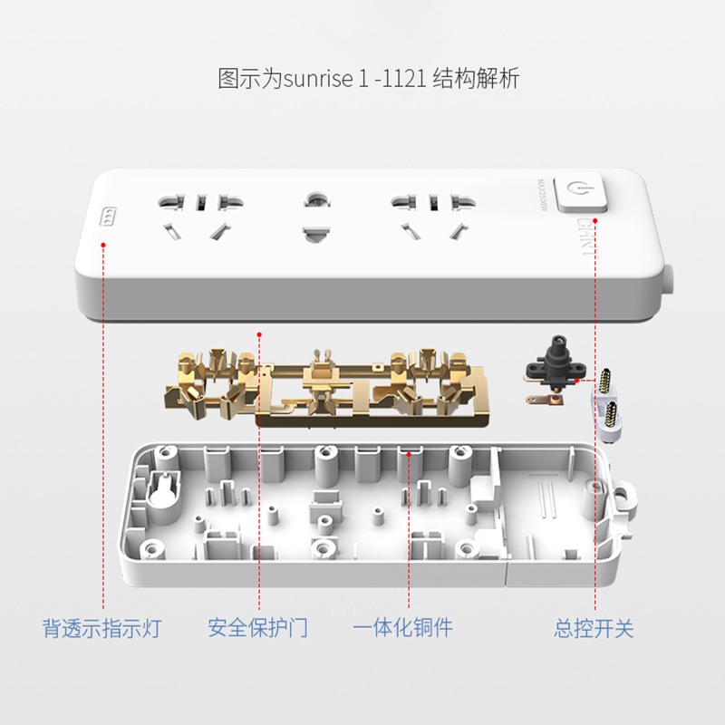 正泰插座无线插排拖线板插线板不带线多孔多功能排插家用学生宿舍 - 图2