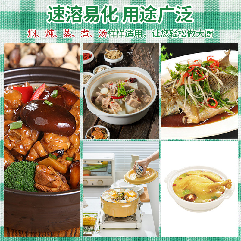 厨邦鸡精900gX10袋 鸡精调味料替代味精炒菜煲汤烧烤增鲜家用商用,淘宝优惠券,粉丝福利购,淘宝优惠卷