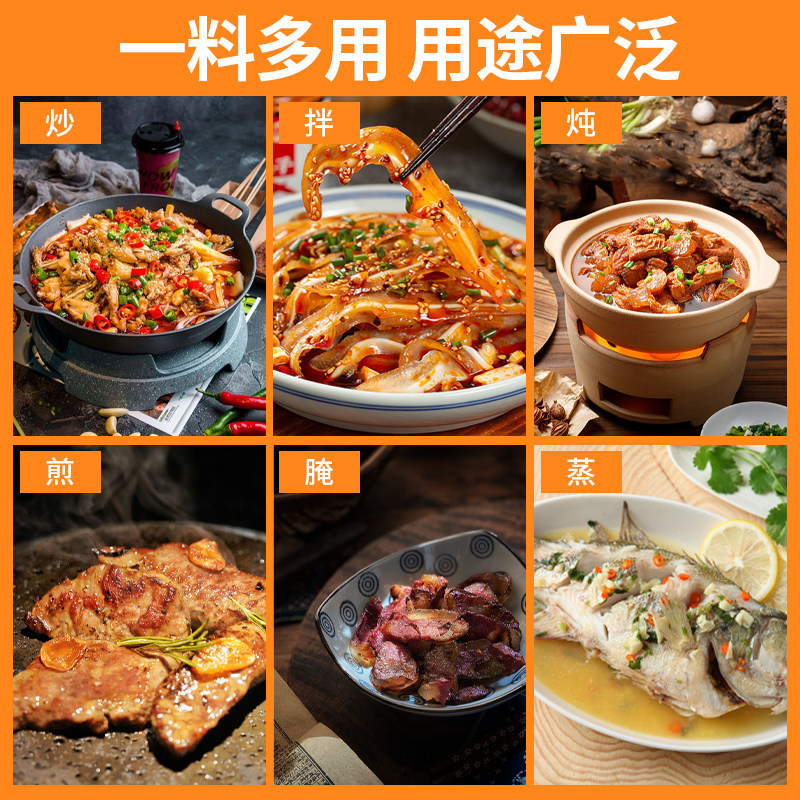 鸡粉桶装 七宝一丁品牌调味品1000g2罐炒菜火锅汤宝砂锅包邮,淘宝优惠券,粉丝福利购,淘宝优惠卷