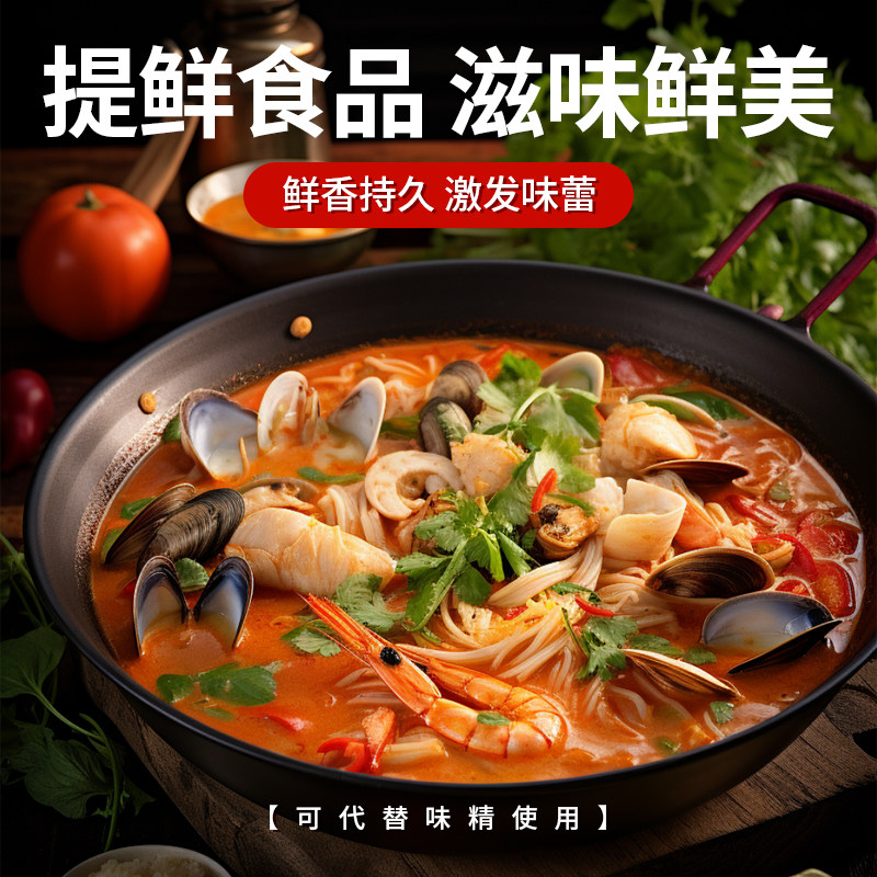 亚一极鲜一号调味料454g袋装可替代味精烧烤炒菜凉拌调馅火锅商用,淘宝优惠券,粉丝福利购,淘宝优惠卷