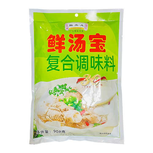陶三义鲜汤宝908克固态调味料 肉制品 卤菜 包子汤水增香包邮 - 图3