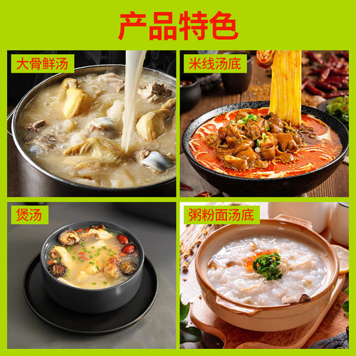 陶三义鲜汤宝908克固态调味料 肉制品 卤菜 包子汤水增香包邮 - 图1