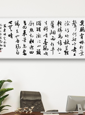 书法定制手写真迹名人名家作品