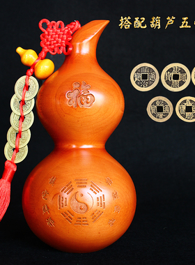天然桃木八卦葫芦家居保平安摆件