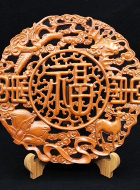 桃木福字中国结福寿如意挂件