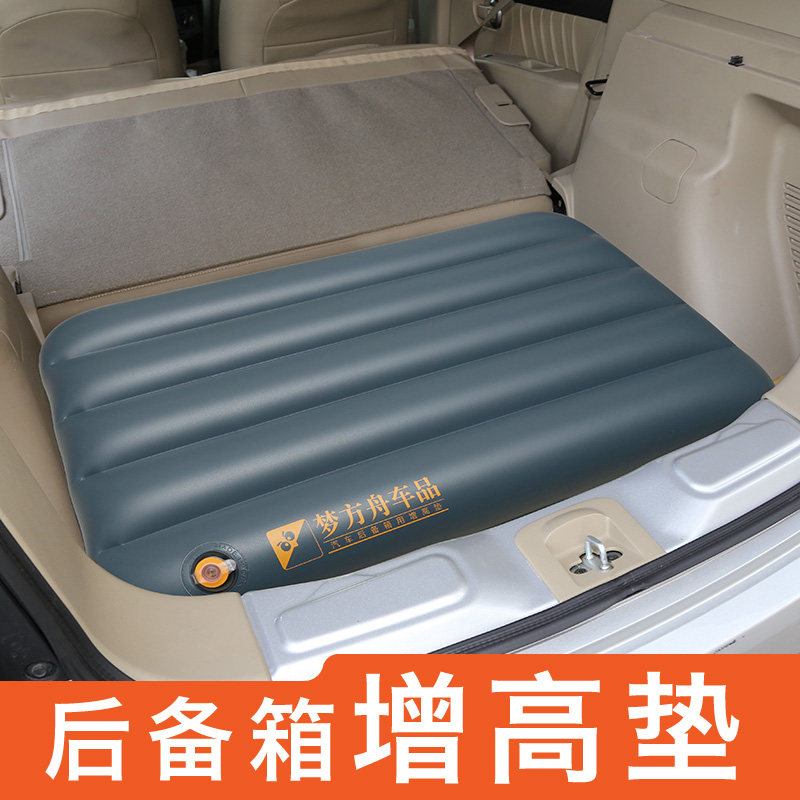 汽车车载充气床 suv 气垫床后座 睡觉垫 随车床睡垫后排 增高垫,淘宝优惠券,粉丝福利购,淘宝优惠卷