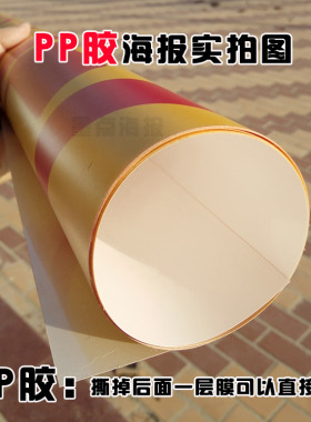 树木森林绿色海报装饰画