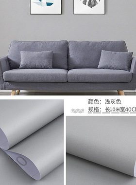 家用出租房卧室莫兰迪自粘墙纸