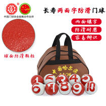 Harbin Longevity Card CS-707 Two-faced Note Anti-slip competition Special natural artificial lawn door ball