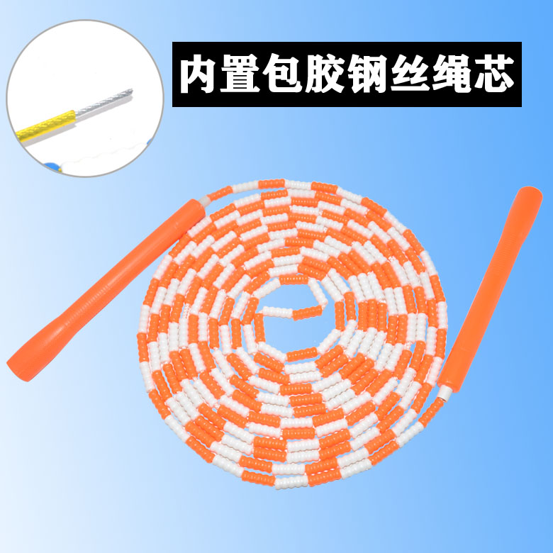 3.8米4米5米6米7米8米9米10米八字跳绳集体竹节跳绳钢丝芯团体跳
