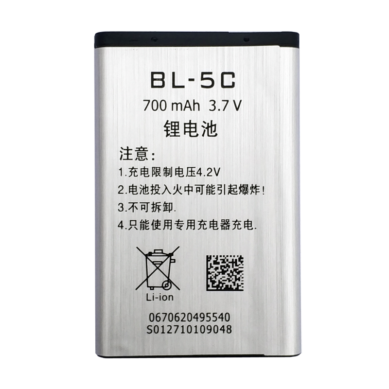 原装破冰者辉邦插卡收音机音响bl-5c电池 3.7V大容量锂电池包邮 - 图2