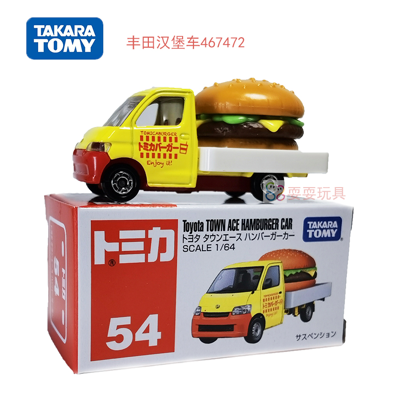 TOMY多美卡合金车玩具车TOMICA55号薯条车54号丰田汉堡食品拉面车-图0