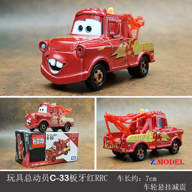Domeka Racing TOMICA Alloy