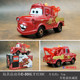 Domeka Racing TOMICA Alloy