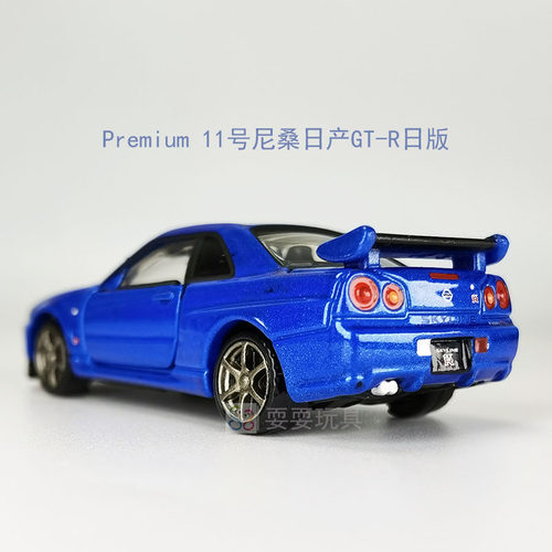 TOMY多美卡TOMICA PREMIUM黑盒TP11头文字D TP30斯巴鲁TP09淑女 - 图2