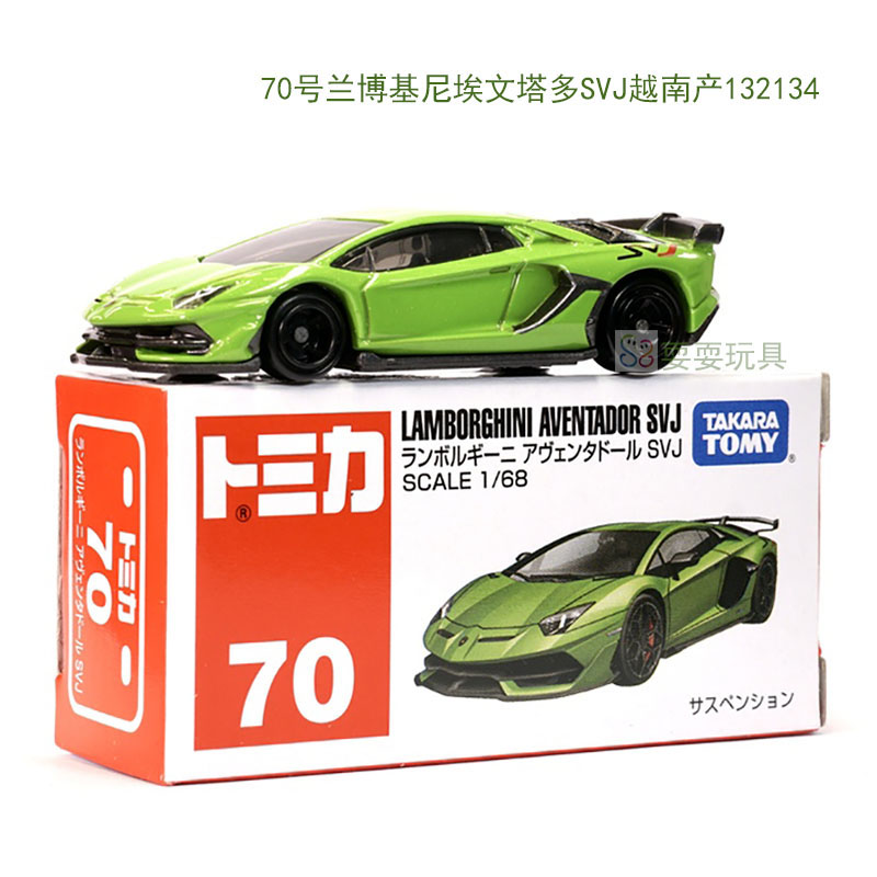 TOMY多美卡合金小汽车模型TOMICA11号兰博基尼飓风初回HURACANSTO - 图2