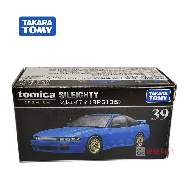 头文字d Tomy多美卡tomica合金车premium黑盒tp39头文字d佐藤真子日产玩具 图片价格品牌报价 原仓数据 头文字d Tomy多美卡tomica合金车premium黑盒tp39头文字d佐藤真子日产玩具 图片价格品牌报价 原仓数据