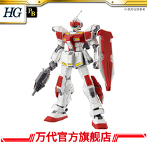 The PB Vandet Model HG 1144 The Red Knights of the Red