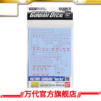 The Wandai model sticker 75 MG 1100 V up to the Ka version