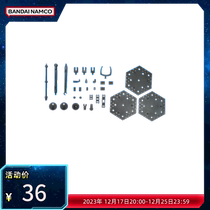 Vandei model accessories movable base 4 black up to Gundam
