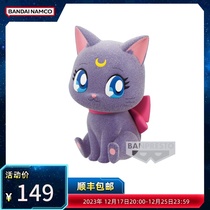 Vandai Glasses Factory Theater Edition Beauty Less Female Warrior Fluffy Puffy Luna The Great Butterfly knot 