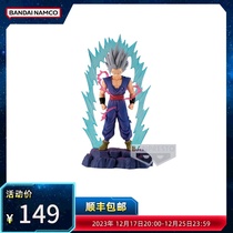 New Vandai glasses factory Dragon Ball Ultra: Super artificial man History Box 8 Beast epiphany