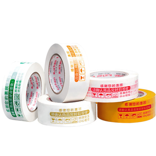 大卷胶带整箱批淘宝快递打包封箱胶布包装封口透明胶带纸印字定制 - 图3