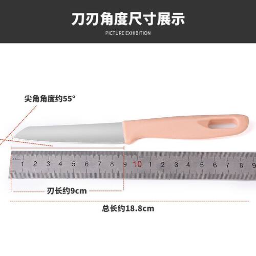多功能瓜果刀水果刀不锈钢家用厨房削皮刀便携切西瓜小刀切瓜刀 - 图1