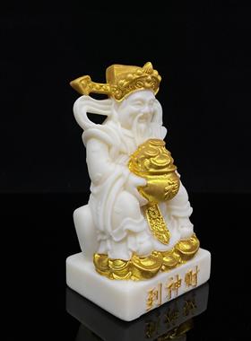 象牙果雕财神爷摆件家居装饰