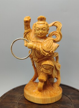 崖柏木哪吒三太子神尊摆件