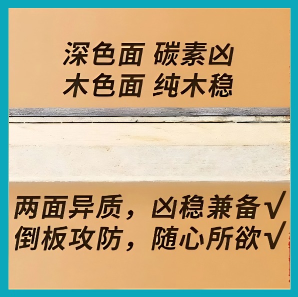 国货精品拍里奥异质一号乒乓球两面异质颗粒打法长胶生胶正胶底板 - 图1