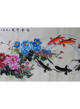 纯手工国画四尺写意牡丹鱼富贵有余客厅挂画