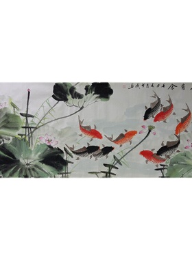 小六尺连年有余荷花九鱼图国画