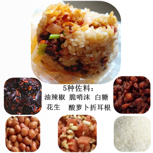 贵州特产贵阳特色六广门糯米饭 脆哨糯米饭 速食品 方便米饭 - 图2