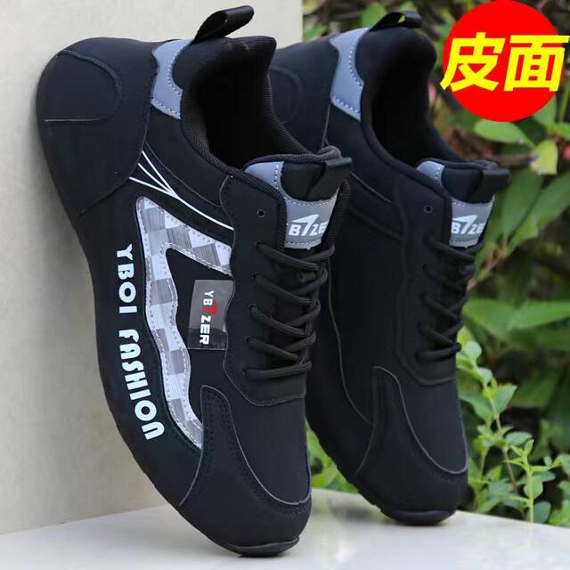 Autumn and winter high-end men's shoes leather waterproof sports casual shoes for men's lightweight soft sole non-slip dad running shoes