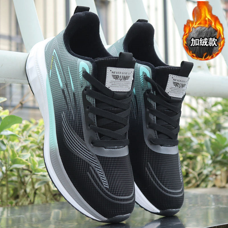 冬季加绒保暖棉鞋减震软底专业跑步鞋男女款皮面运动鞋耐磨跳绳鞋,淘宝优惠券,粉丝福利购,淘宝优惠卷