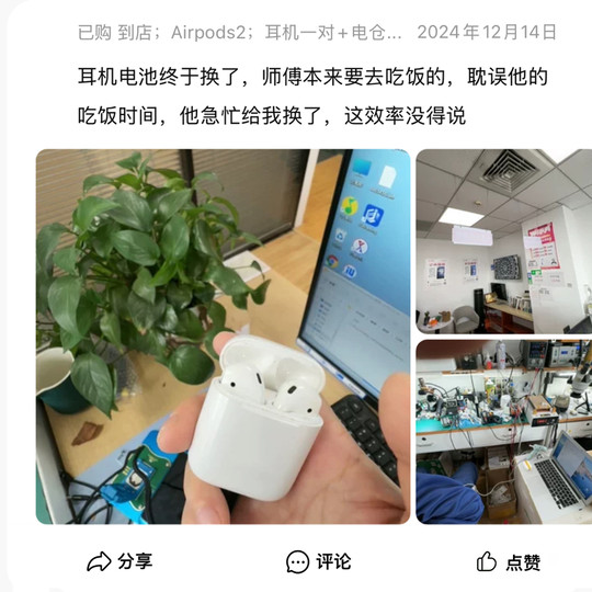 Ersetzen Sie den Originalakku von airpodsPro durch ein Apple Bluetooth-Headset, kurze Akkulaufzeit, Reparatur des Blinklichts, keine Reparatur des Ladevorgangs