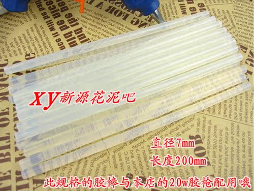胶枪 热熔胶枪 diy手工热熔工具花艺制作工具仿真花包装材料胶棒 - 图2