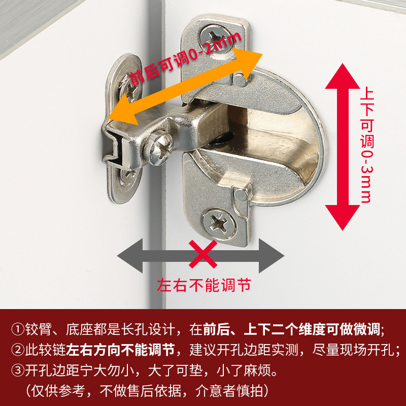 内开门铰链超短臂暗藏铰链全盖侧板25衣柜内推门小铰链合页五金