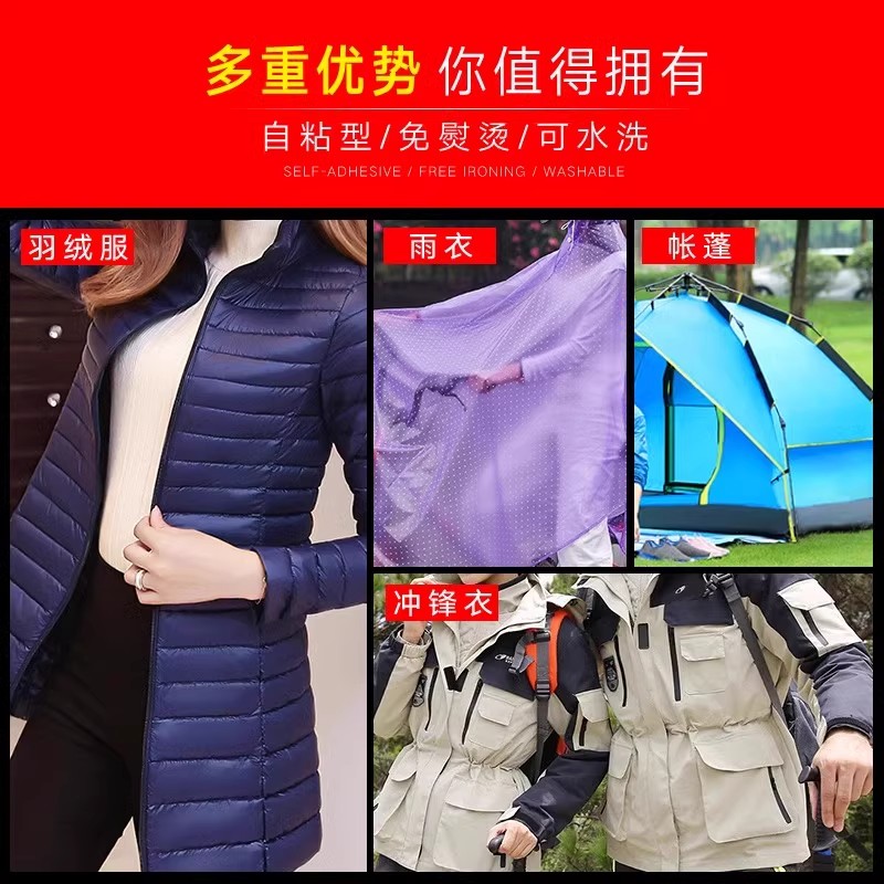 羽绒服补丁贴自粘无痕布贴修复破洞补丁时尚衣服图案自粘贴免缝烫 - 图2